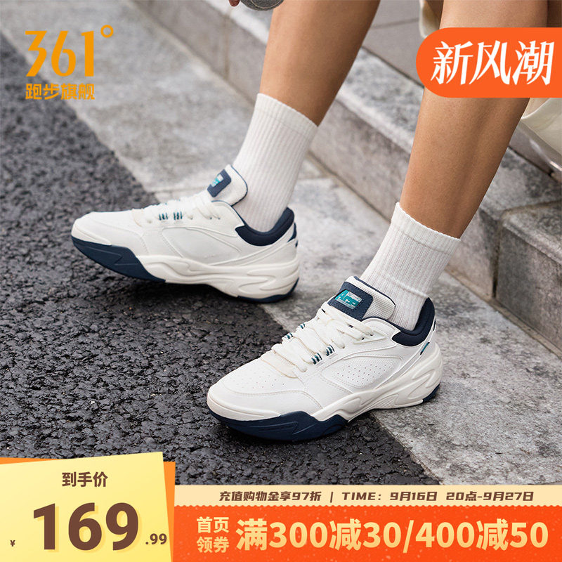扬帆361运动鞋男抓地耐磨