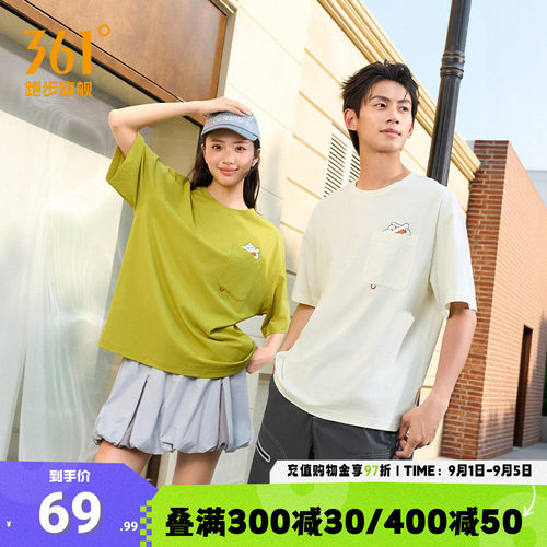 361速干透气抗菌情侣短袖
