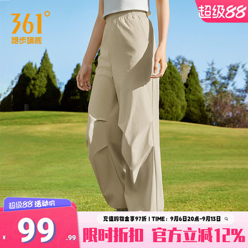 361运动裤女直筒工装裤