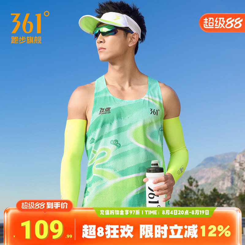 361飞燃5运动背心男速干透气
