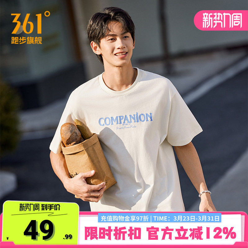 361运动短袖男装2026夏季新款圆领纯棉舒适短T情侣款宽松休闲