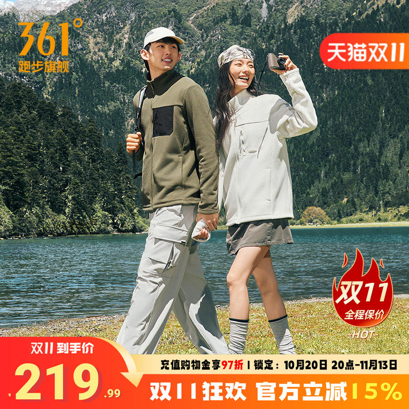361抓绒运动外套加厚保暖开衫男