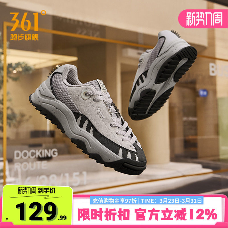 恐龙鞋361女鞋运动鞋2026春季新款休闲鞋子厚底百搭平底板鞋女款