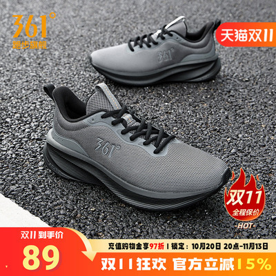 361°男鞋运动鞋休闲健步鞋