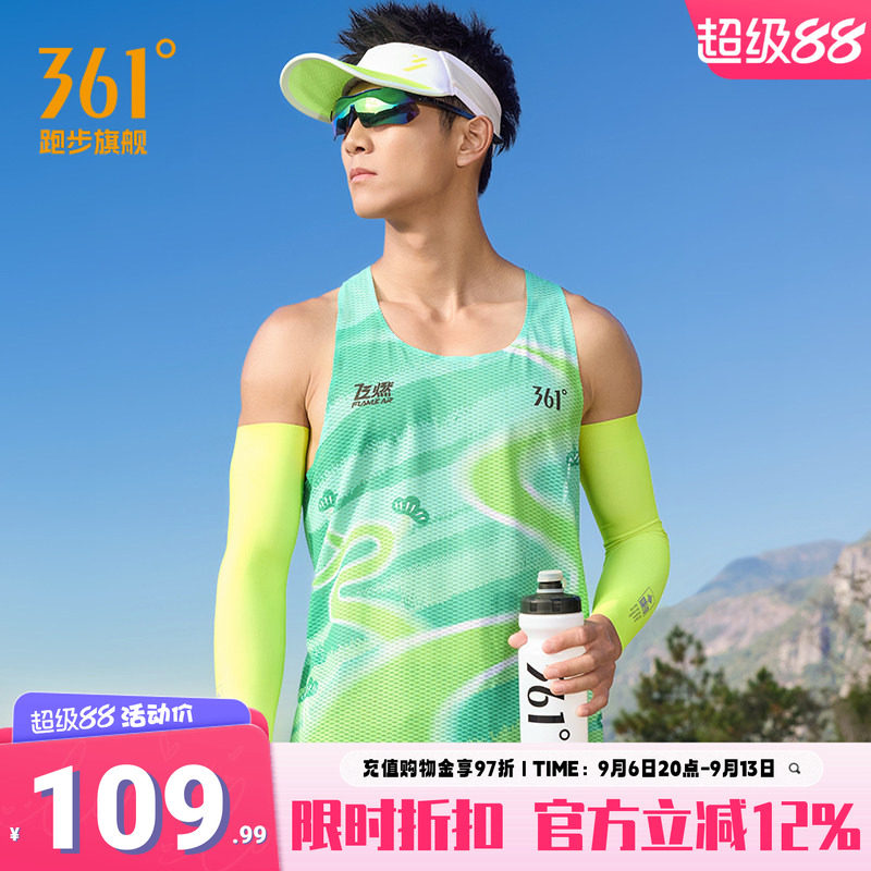 361飞燃5运动背心男速干透气