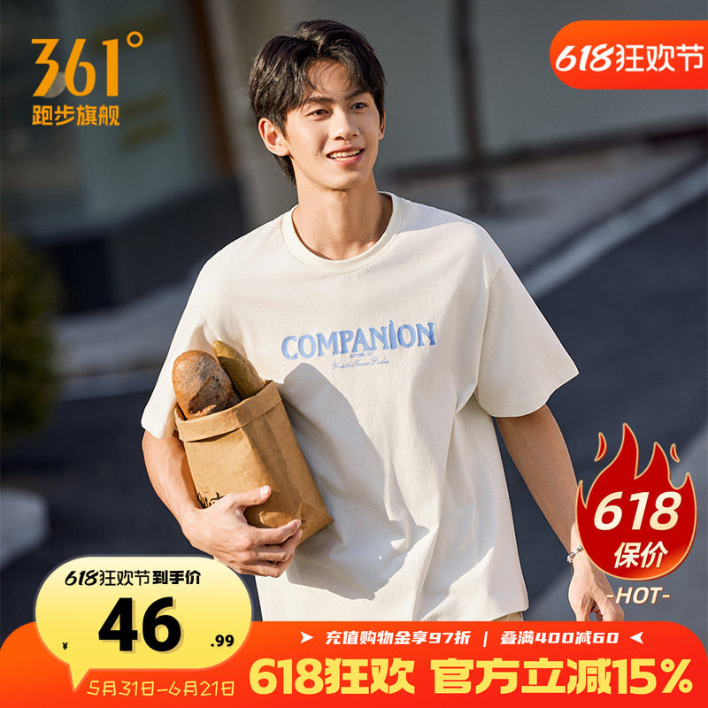 361运动短袖男装2026夏季新款圆领纯棉舒适短T情侣款宽松休闲上衣
