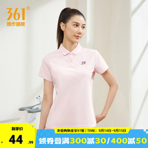 透气舒适361度运动t恤Polo衫