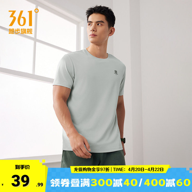 361运动T恤短袖男2026夏季新款速干透气圆领短T恤百搭舒适上衣男