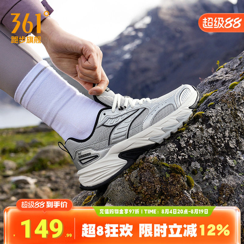 361户外越野运动鞋四季款
