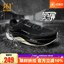 减震防滑耐磨跑鞋 361赤焰5.0雨屏防泼水跑步鞋 防水运动鞋 新款 冬季
