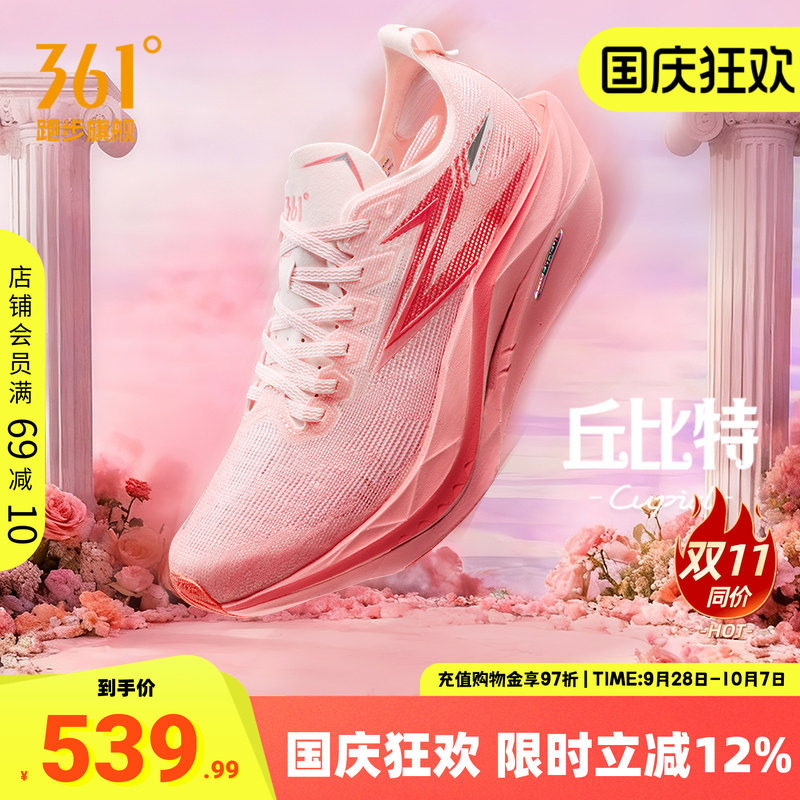 361飞燃5future跑步鞋竞速跑鞋