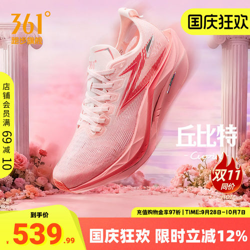 361飞燃5future跑步鞋竞速跑鞋