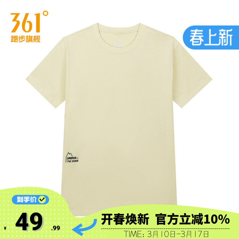 ɳ�ذ� S 361���˶�t����ɫ�׷��������� 49.99Ԫ