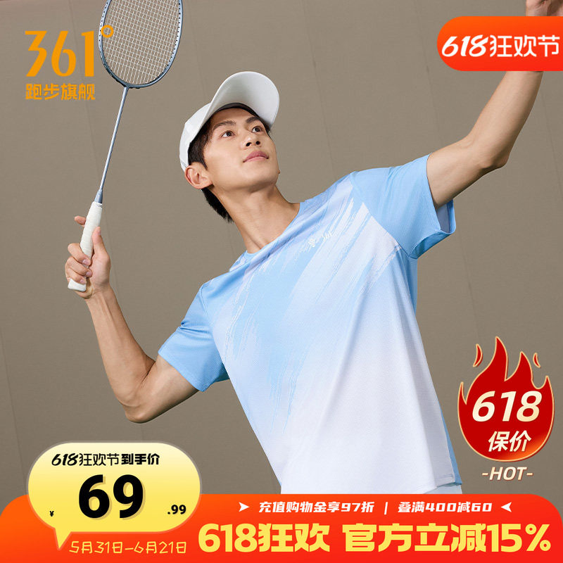 361°运动T恤2026夏季新款圆领短T恤男子常规舒适上衣