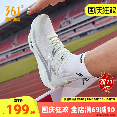 361飚速TEAM2.0跑步鞋