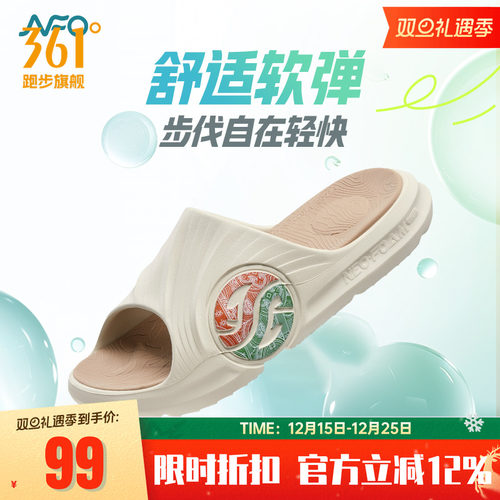 361拖鞋男款2024夏季外