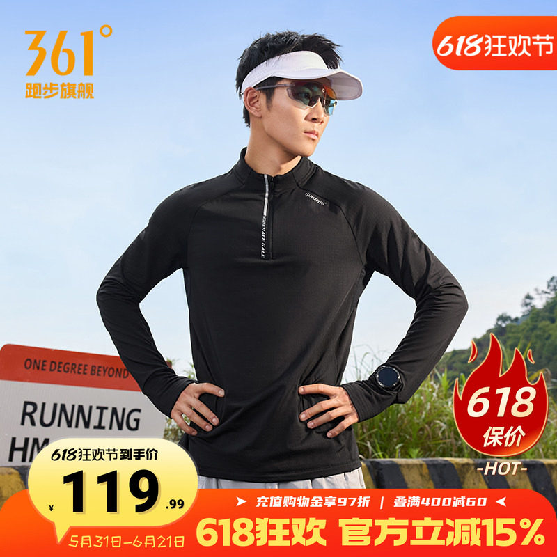 361速干运动T恤男2026夏季新款男士半开襟修身跑步服长袖运动上衣