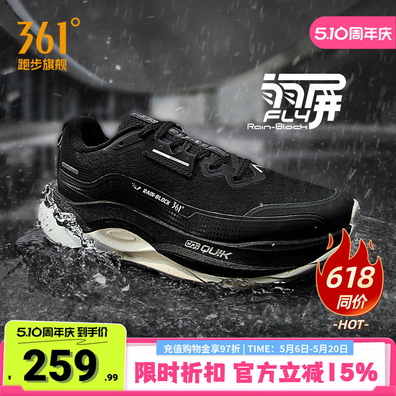 361����5.0��������ˮ�ܲ�Ь��ʯ��/�;ûҡ������桿 39  259.99Ԫ