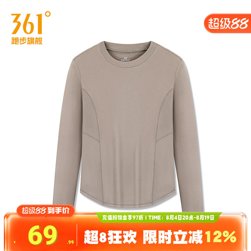 361运动t恤女加绒保暖内衣