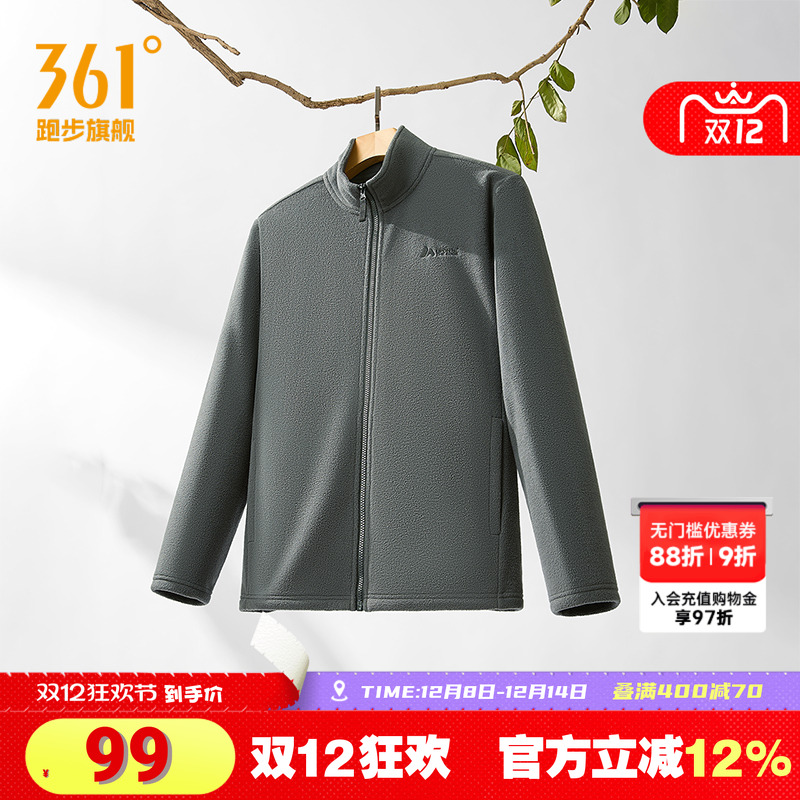 361保暖夹克针织加绒运动外套男