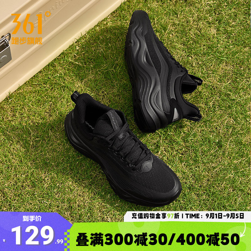 361°轻便透气跑步鞋女款
