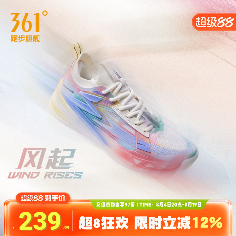 BIG35.0pro实战球鞋男鞋运动鞋