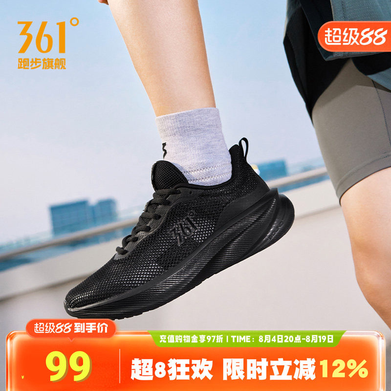 361度男鞋轻便薄款跑鞋大网孔