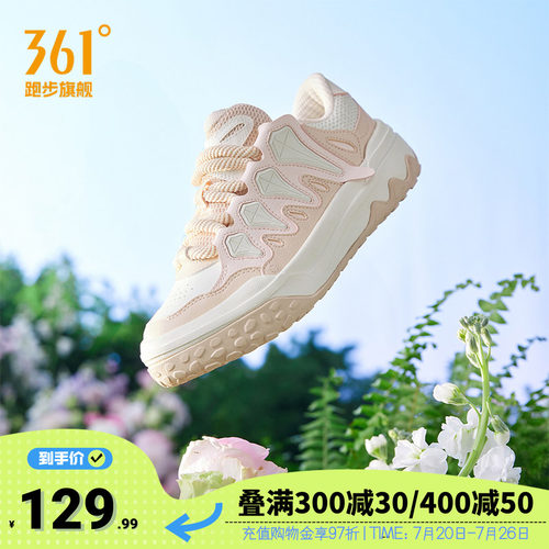 361度流星鞋女鞋运动鞋
