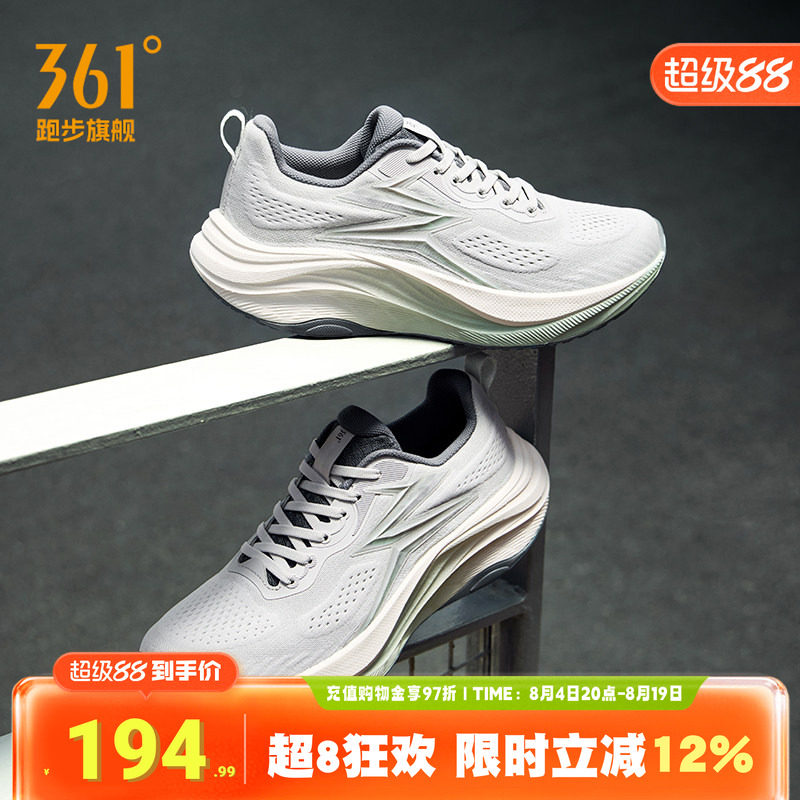 361O2休闲跑鞋网面透气运动鞋男