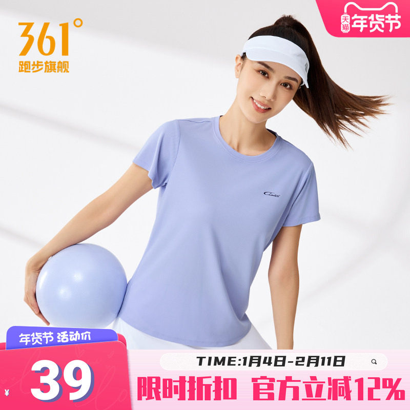 361运动服短袖女2025夏季新款透气速干训练服舒适上衣圆领短T恤女