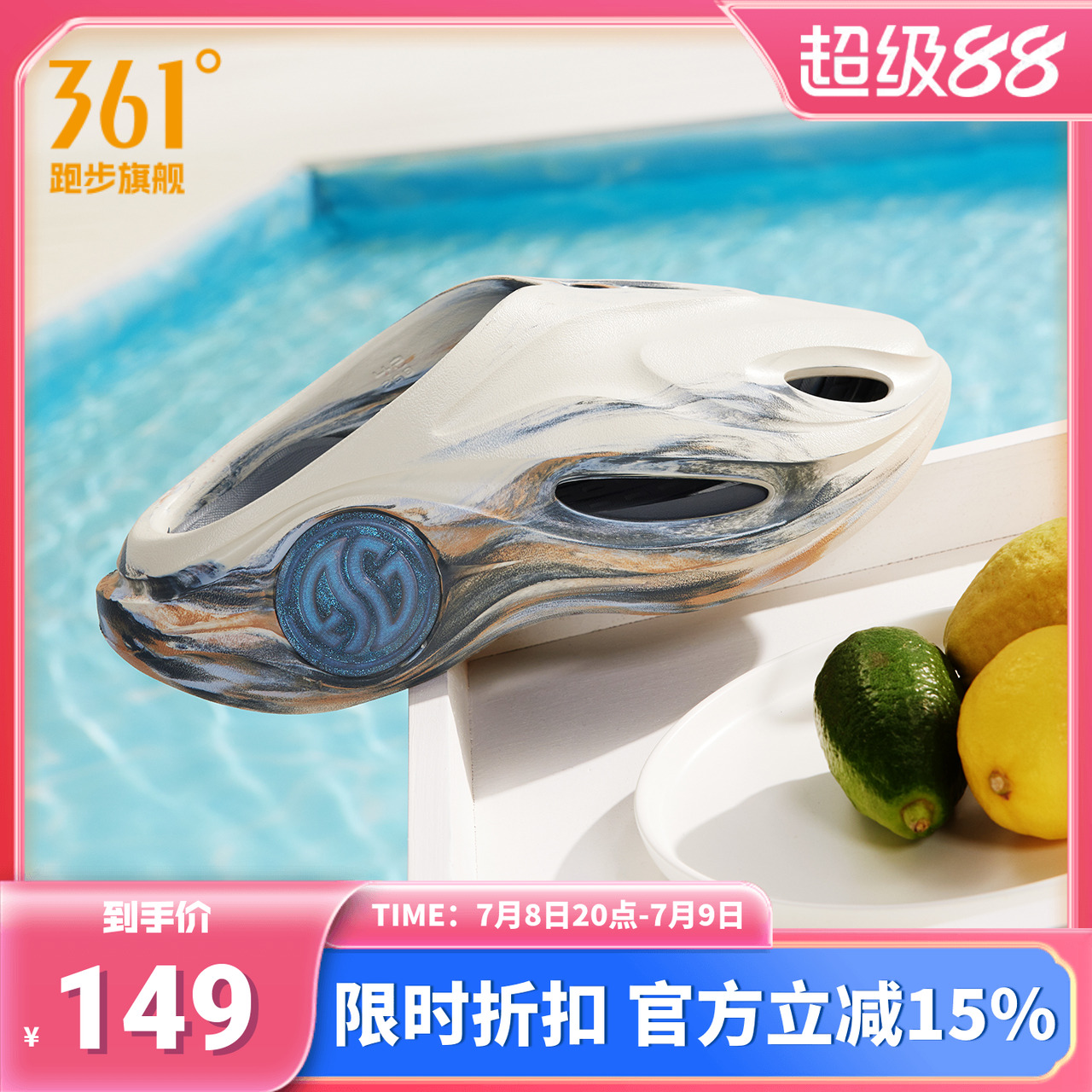 361游鲸2洞洞鞋男鞋2025夏季新款运动拖鞋情侣凉拖凉鞋户外沙滩鞋