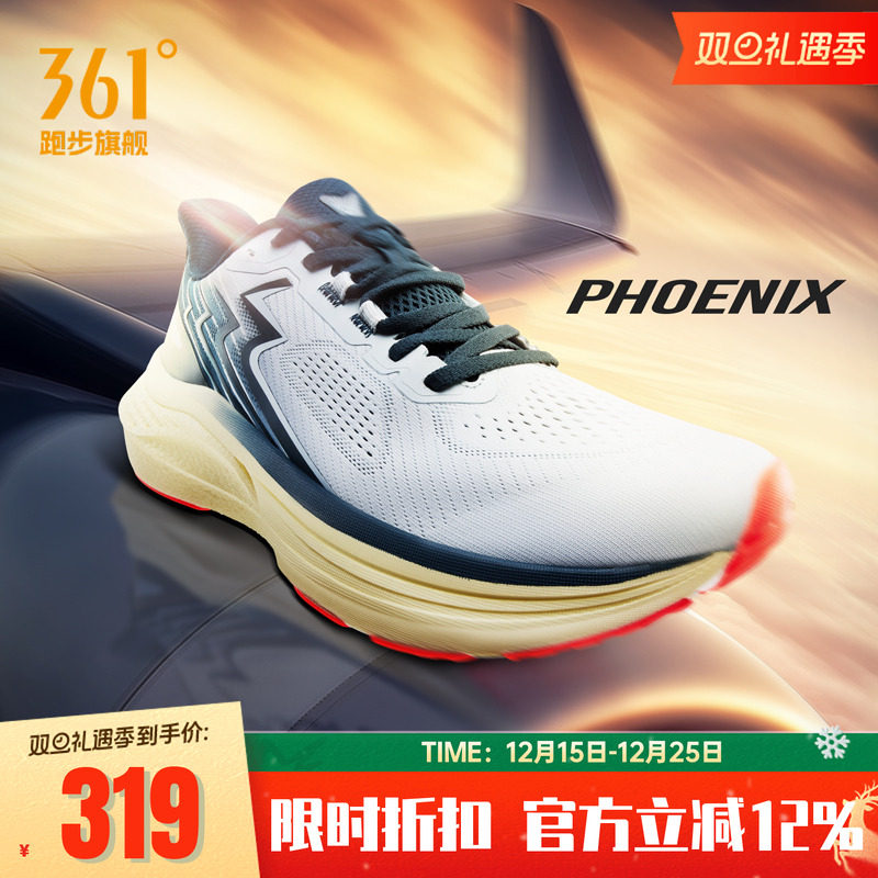 361Phoenix凤凰|稳定缓震回弹跑步鞋冬季透气慢跑鞋宽楦运动鞋男