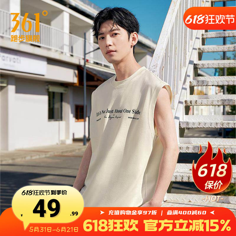 361无袖运动背心男款2026夏季新款透气宽松休闲上衣时尚百搭背心