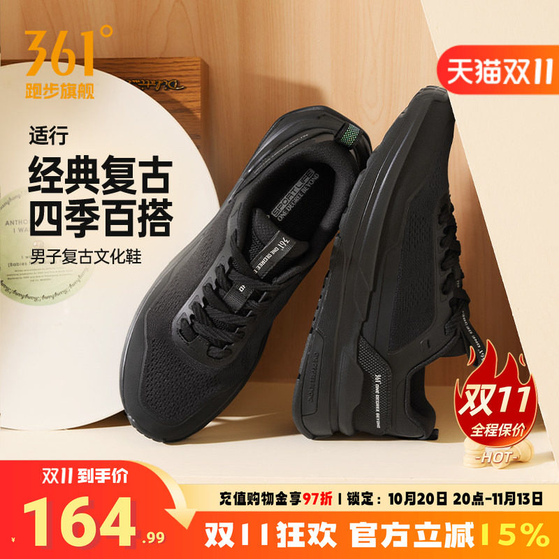 361商务风休闲鞋透气运动鞋男