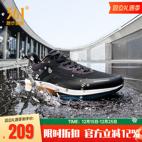 361雨屏8跑步鞋秋冬新款防泼水鞋