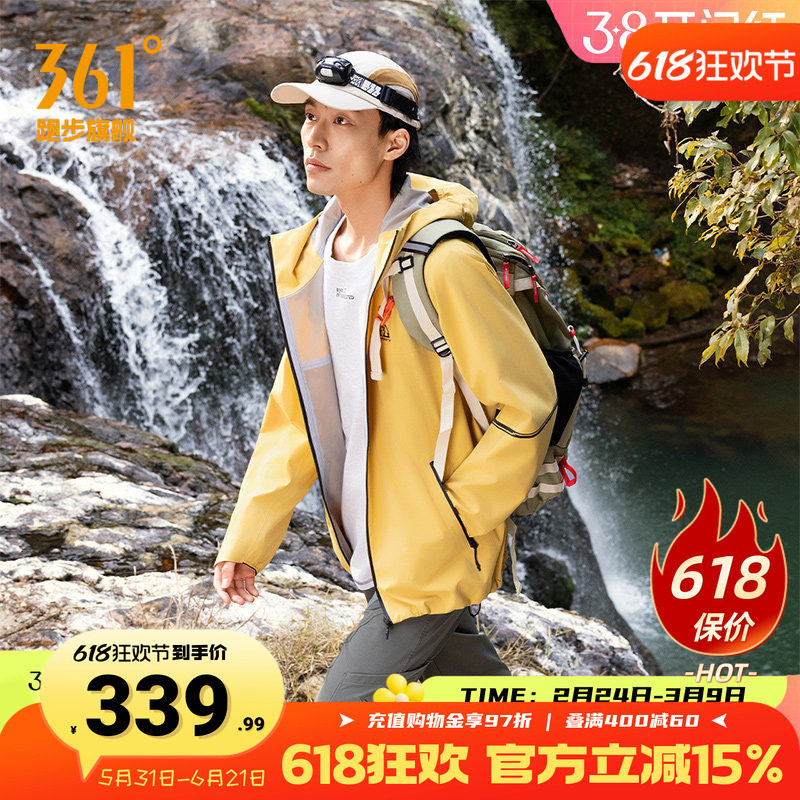 361硬壳冲锋衣男夏季新款户外徒步防水登山服防风外套男款