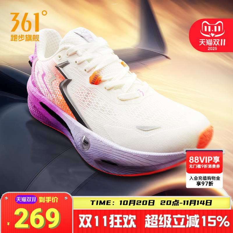 361速湃Float2.0跑步鞋减震男鞋