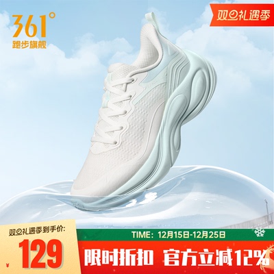 361灵狐2.0女鞋跑步鞋