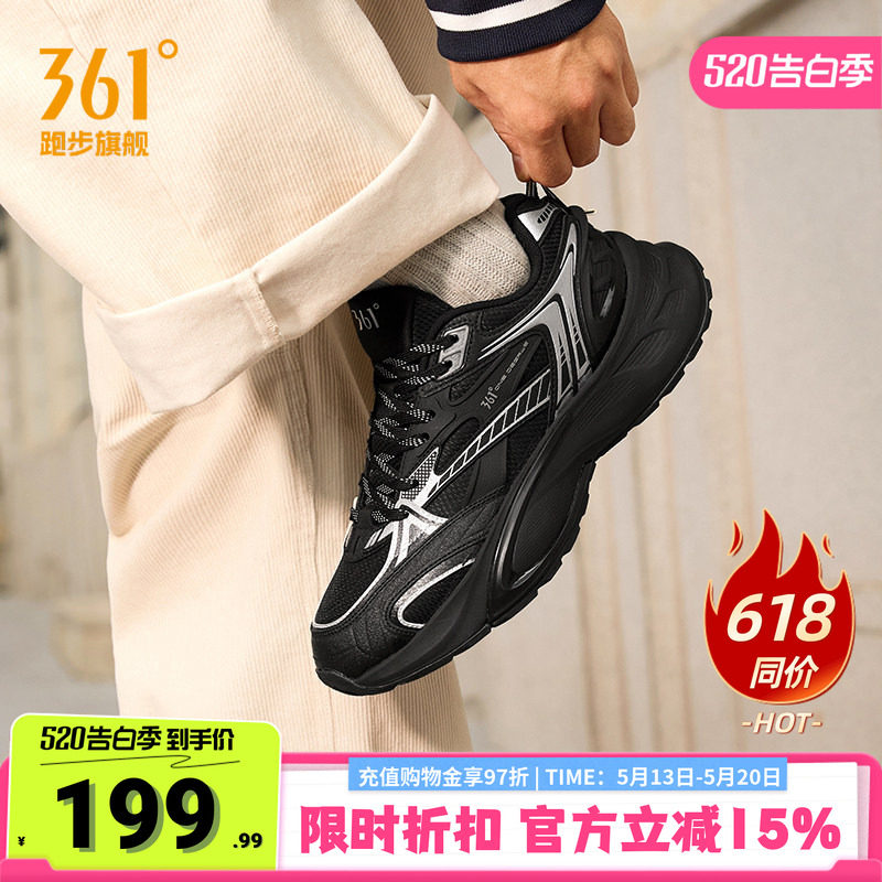 年轮361男鞋运动鞋2026夏季新款经典复古老爹鞋男增高休闲鞋鞋子