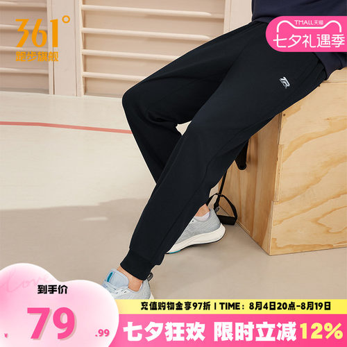 361度运动裤男休闲卫裤