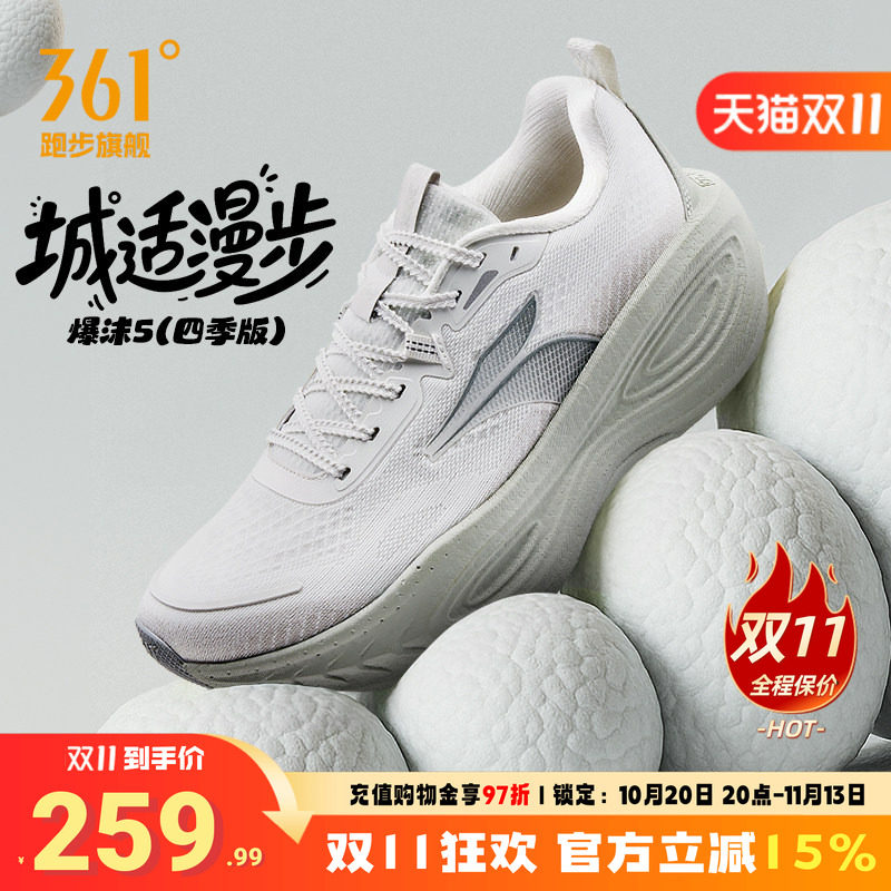 361爆沫5宽楦跑步鞋2026秋季专业缓震轻便跑鞋网面厚底运动鞋男鞋