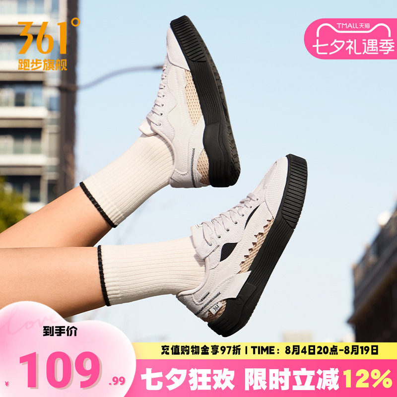 361女鞋运动鞋休闲鞋百搭帆布鞋