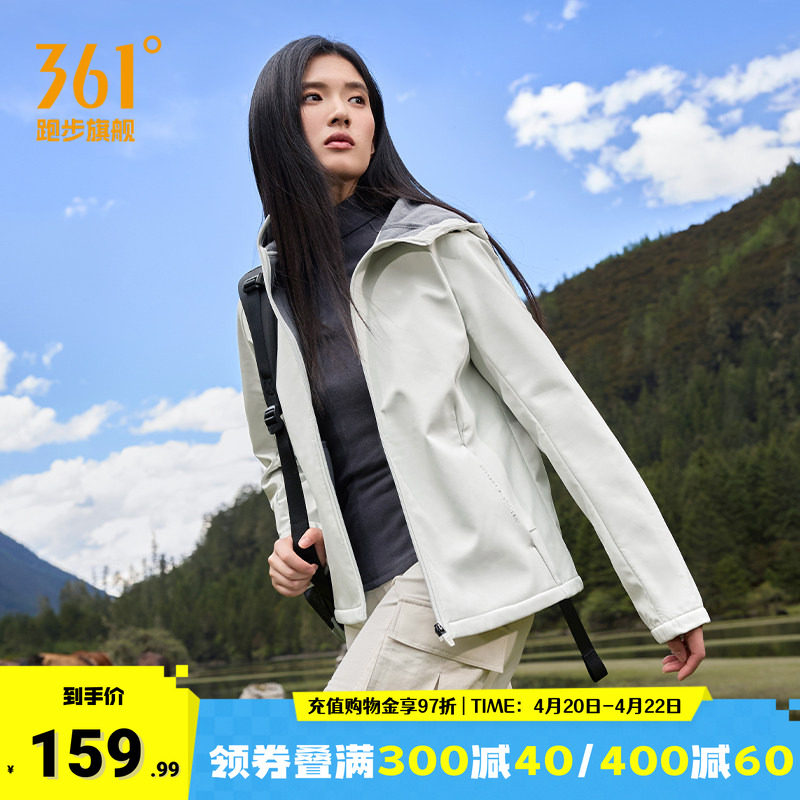 361运动外套2025冬季新款女子加绒连帽外套修身舒适保暖防泼上衣