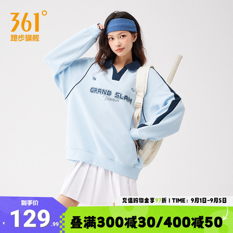 361运动卫衣男套头卫衣宽松休闲