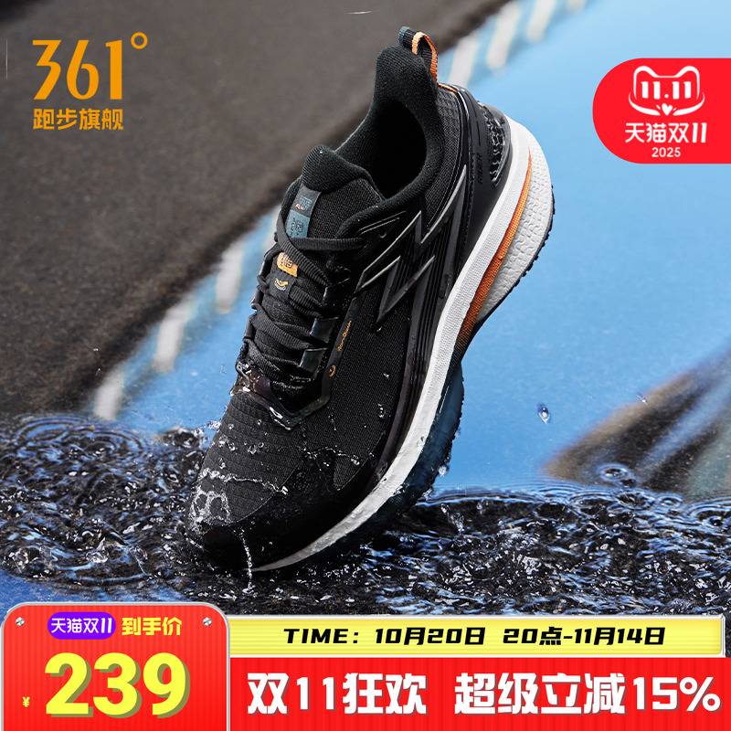 雨屏运动鞋跑鞋男鞋361度