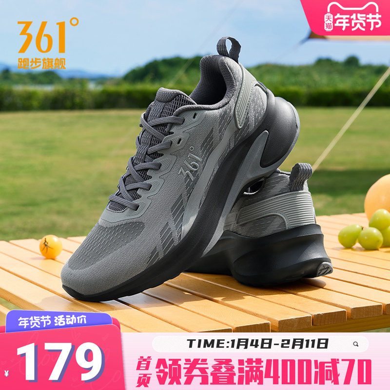 锋牙361男鞋黑色运动鞋2025冬季新款网面透气跑步鞋男款休闲鞋子