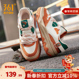 361女鞋运动鞋2025年冬季新款休闲鞋百搭厚底鞋子革面板鞋女款
