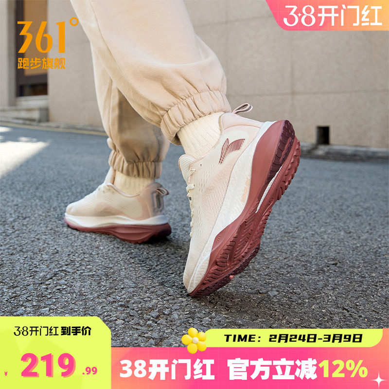 361赤焰4跑步鞋2026春季新款鞋子回弹跑鞋减震慢跑鞋有氧运动鞋女