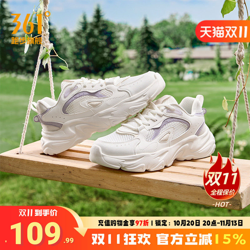 核桃361软底舒适休闲鞋女鞋