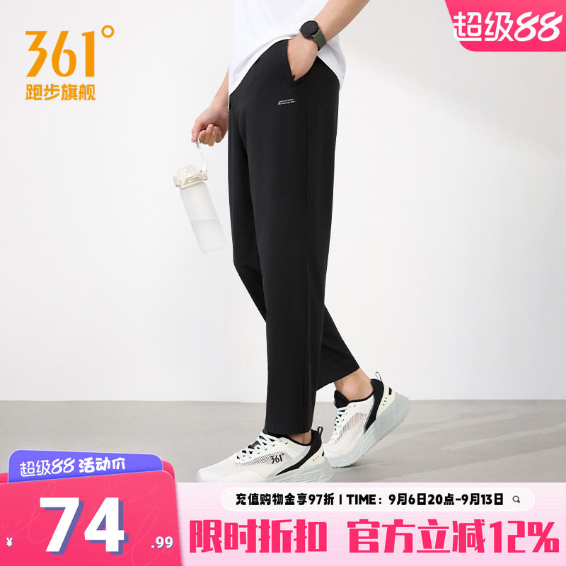 361运动裤男裤夏季运动九分裤男子健身透气直筒平口速干休闲裤子